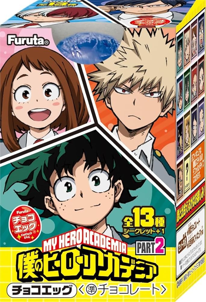 Amazon | フルタ製菓 チョコエッグ 僕のヒーローアカデミア PART2 10個